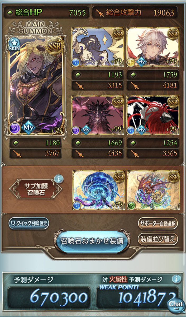 QuistisTrepe tweet media