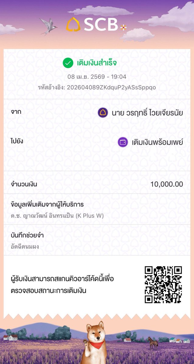 ป๋าโทนี่ tweet media