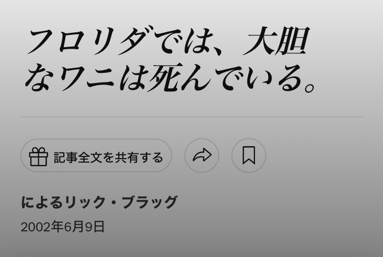 けけめるり tweet media