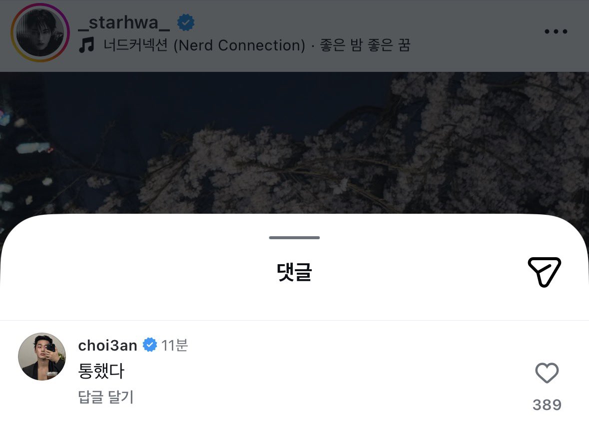 archivingSN's tweet photo. 260408 
🌸🌸🌸 https://t.co/EwXqfXW12k