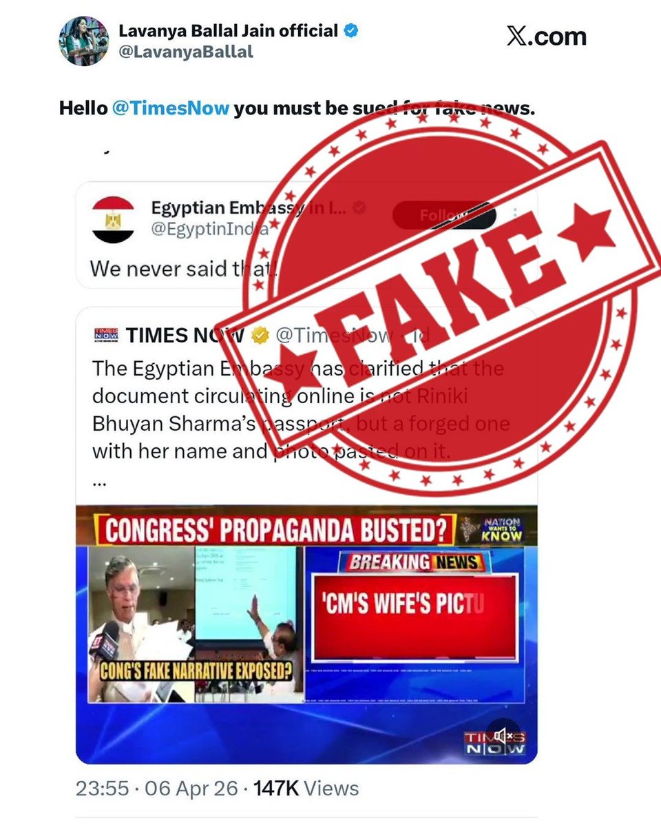 BJP Assam Pradesh tweet media