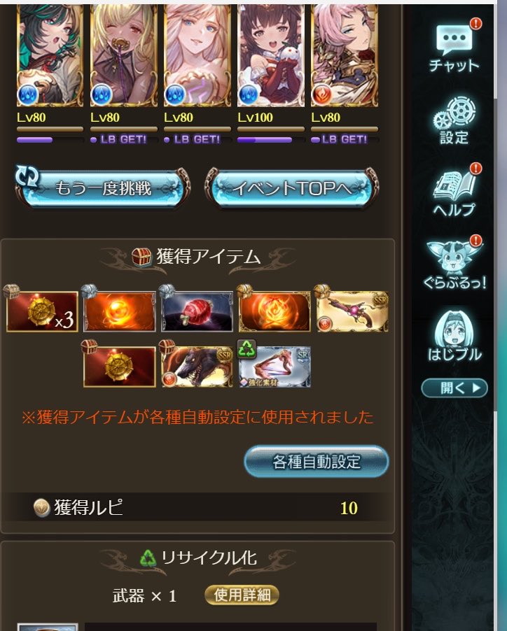 りゅうぎ tweet media