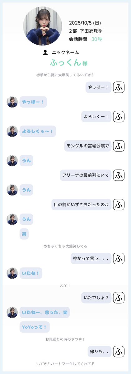ふっくん/ポディマ🏓 tweet media