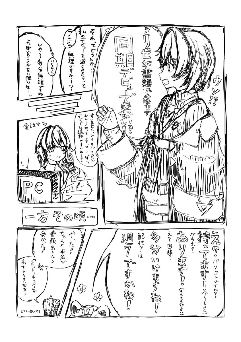 くじらのしっぽ🍹 tweet media