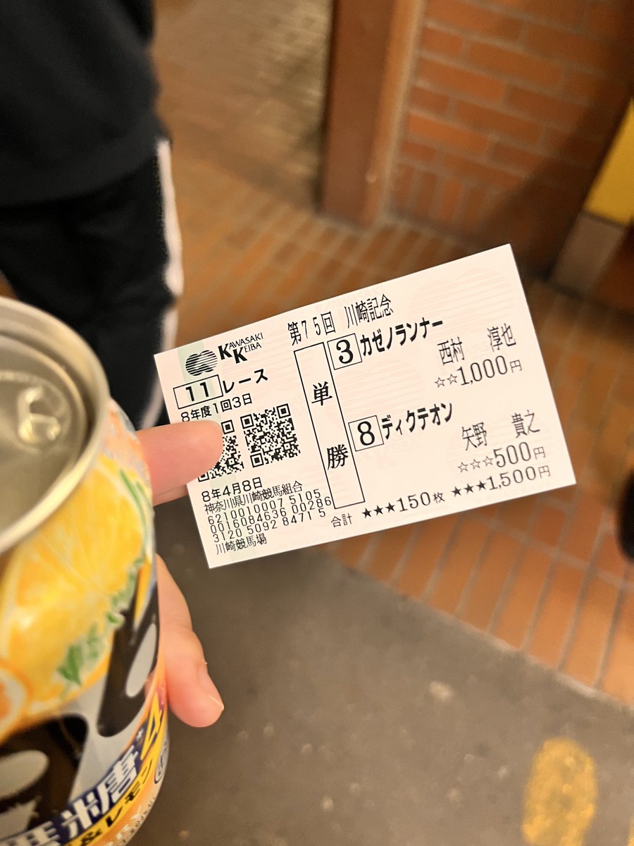 🌻𝔸𝕞𝕚𝕔𝕙𝕚🐣 tweet media