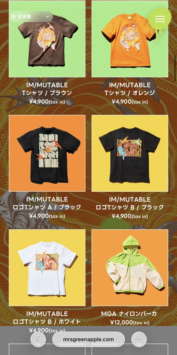 みく🍏 tweet media