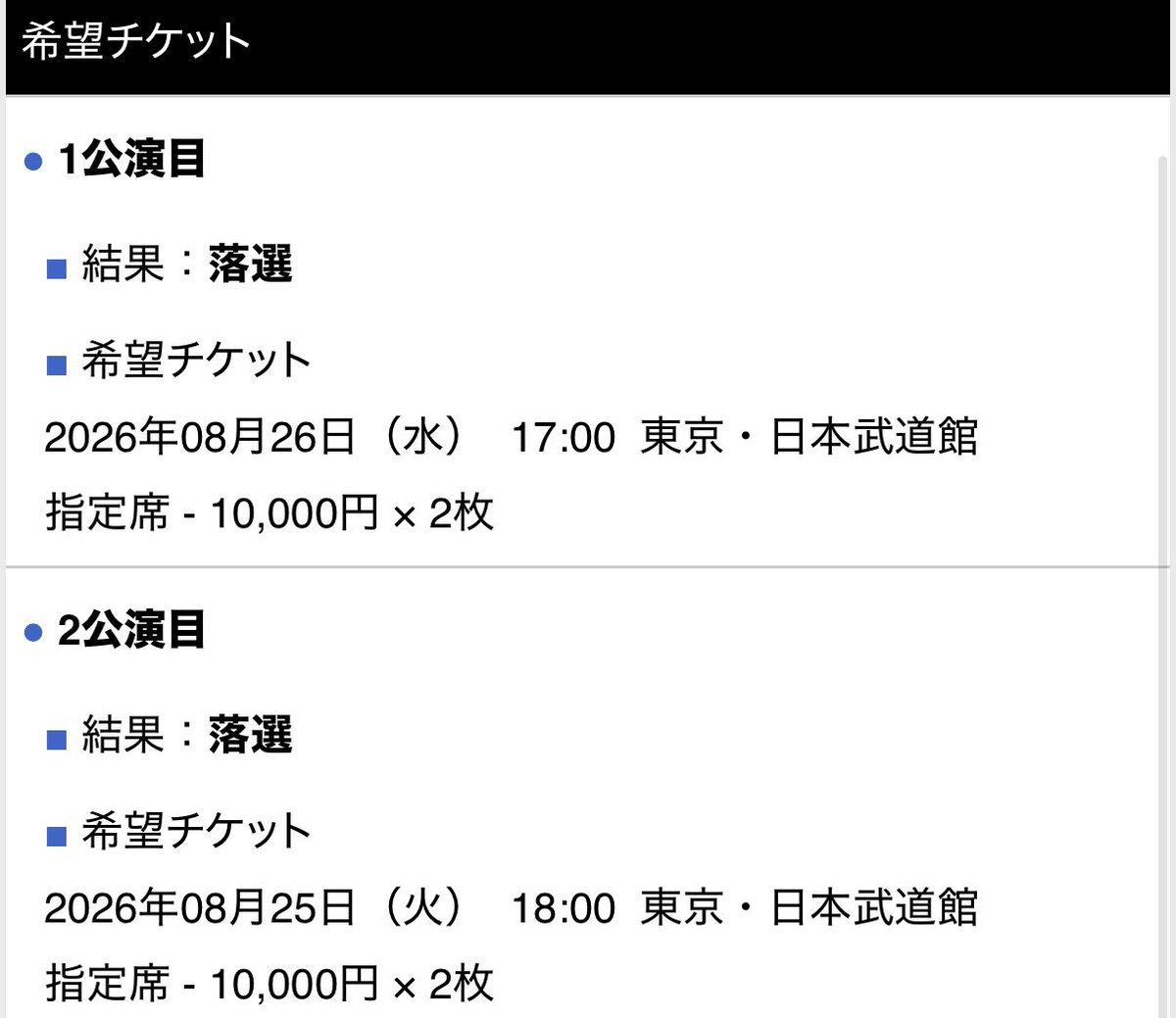 だいち tweet media