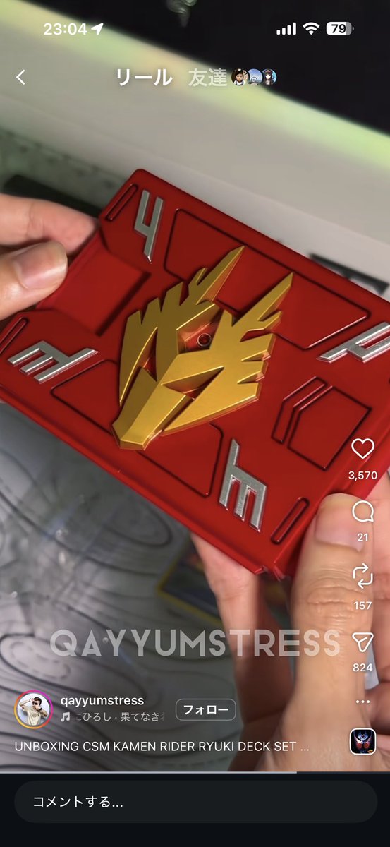 赤いテロカの息子 tweet media