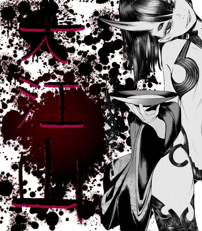 - 酒呑童子 - tweet media