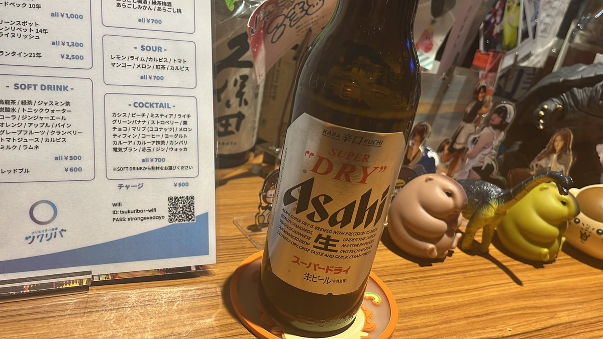 アルティメットボンバーち🏴‍☠️ tweet media