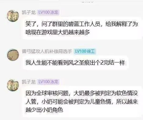 你是想气死铨酱么🍥 tweet media