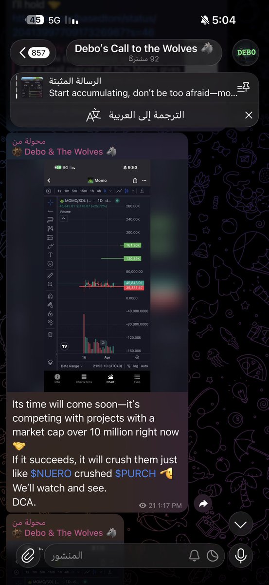 debo 🐺 tweet media