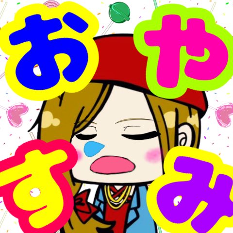 おきょう💖 tweet media