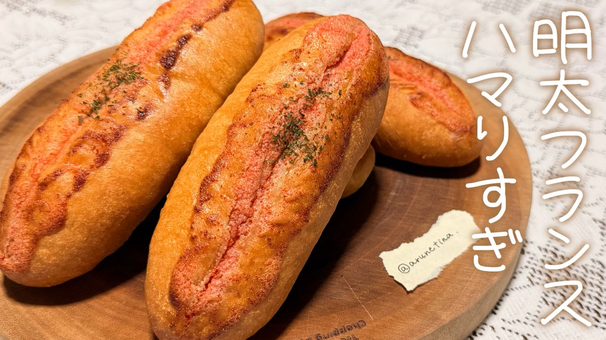 歩音ティナ🦖💥福井ご当地VTuber tweet media