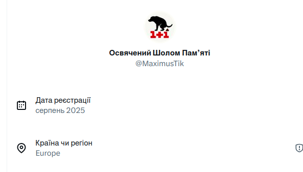 кацапських хуєсосів на олівець tweet media