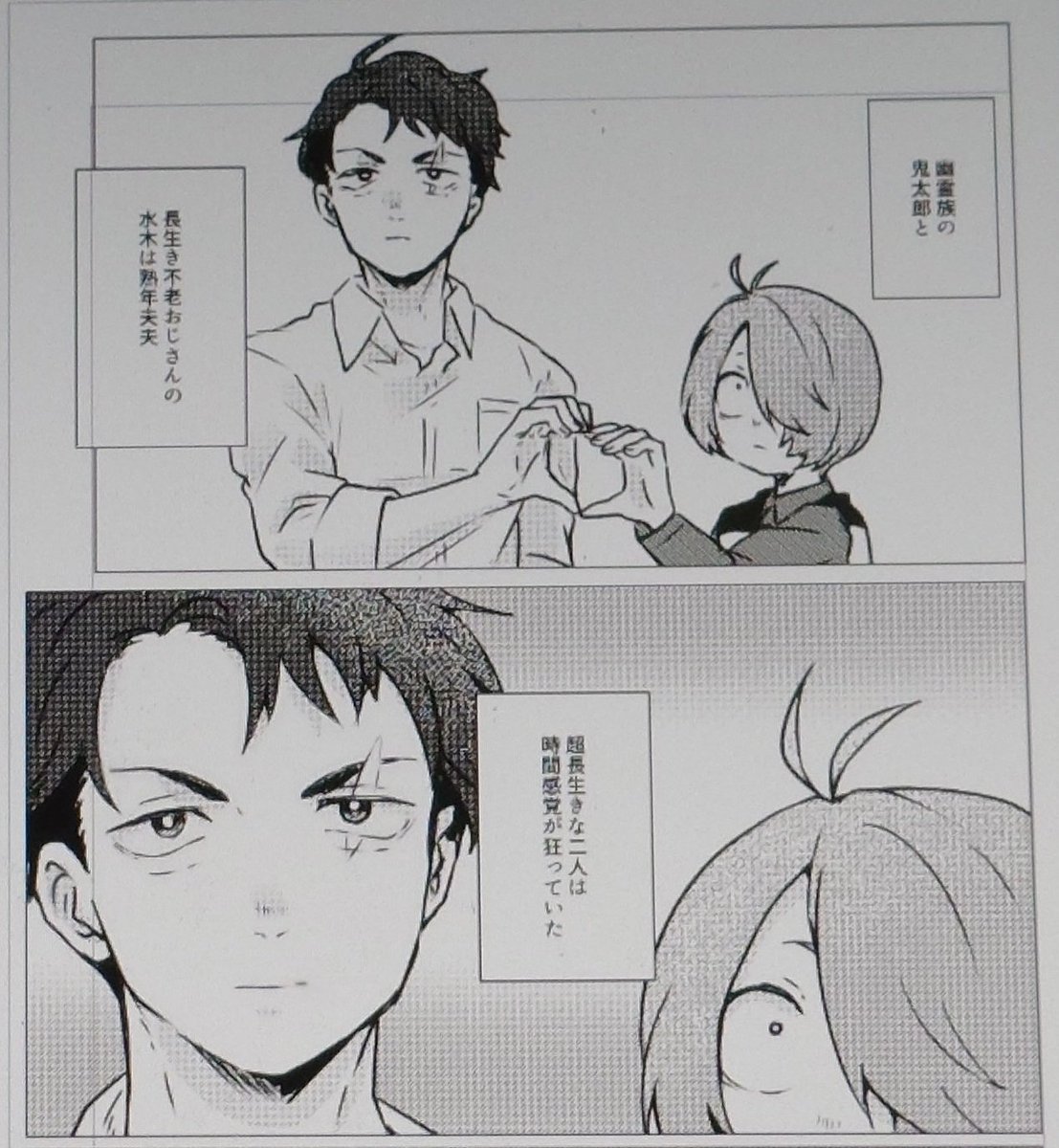 りにる@雑多垢 tweet media
