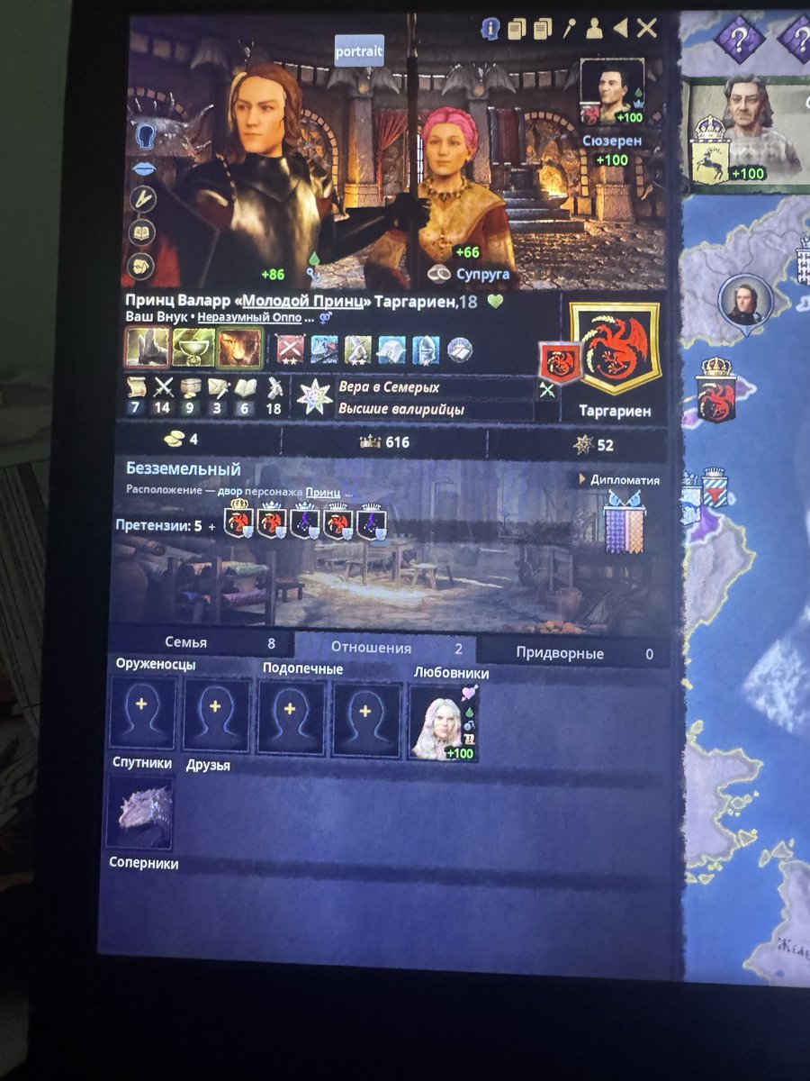 шиера зачем эти двое тебе нужны