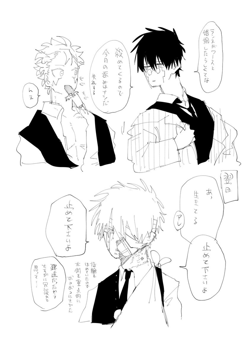 たまげた一時復活　東3あ61a tweet media