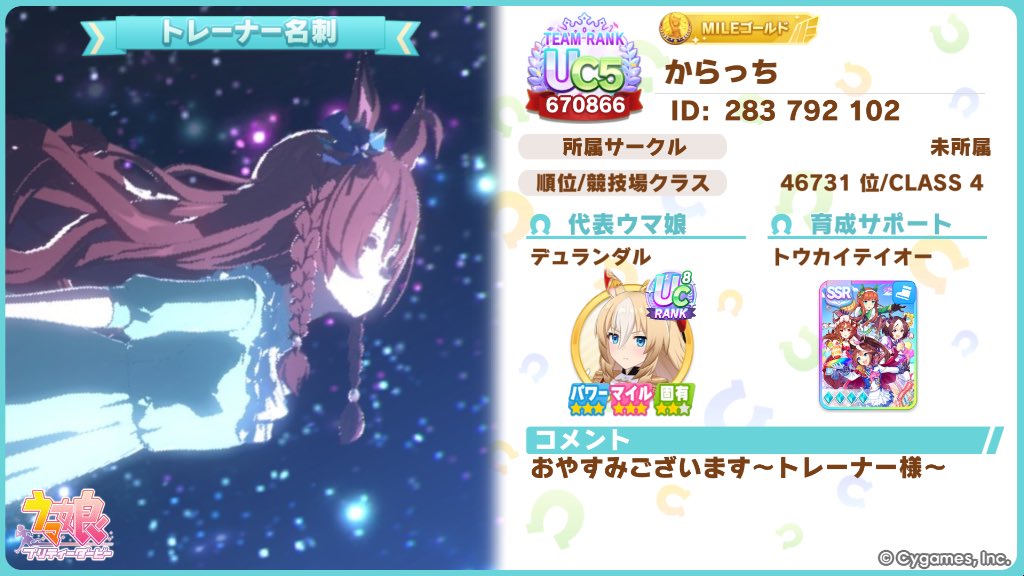 からっち tweet media