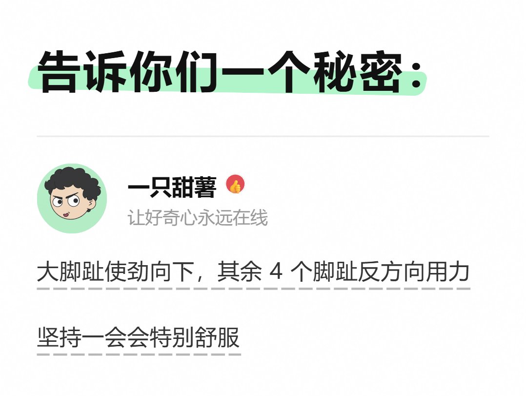 一只甜薯 tweet media