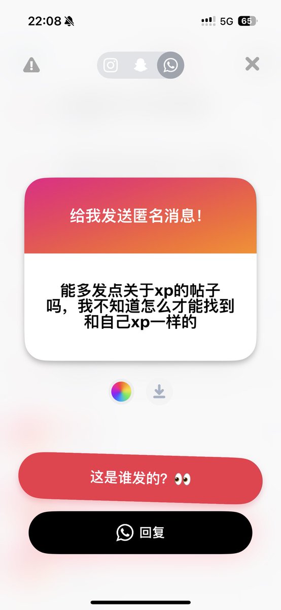 yngyngyng1222's tweet image. #xp
xp分享贴吗！！！ 
我喜欢st&amp;amp;dt 喜欢被调戏啊 哇咔咔咔咔！
喜欢服务型 喜欢在外性冷淡 在家性狂暴