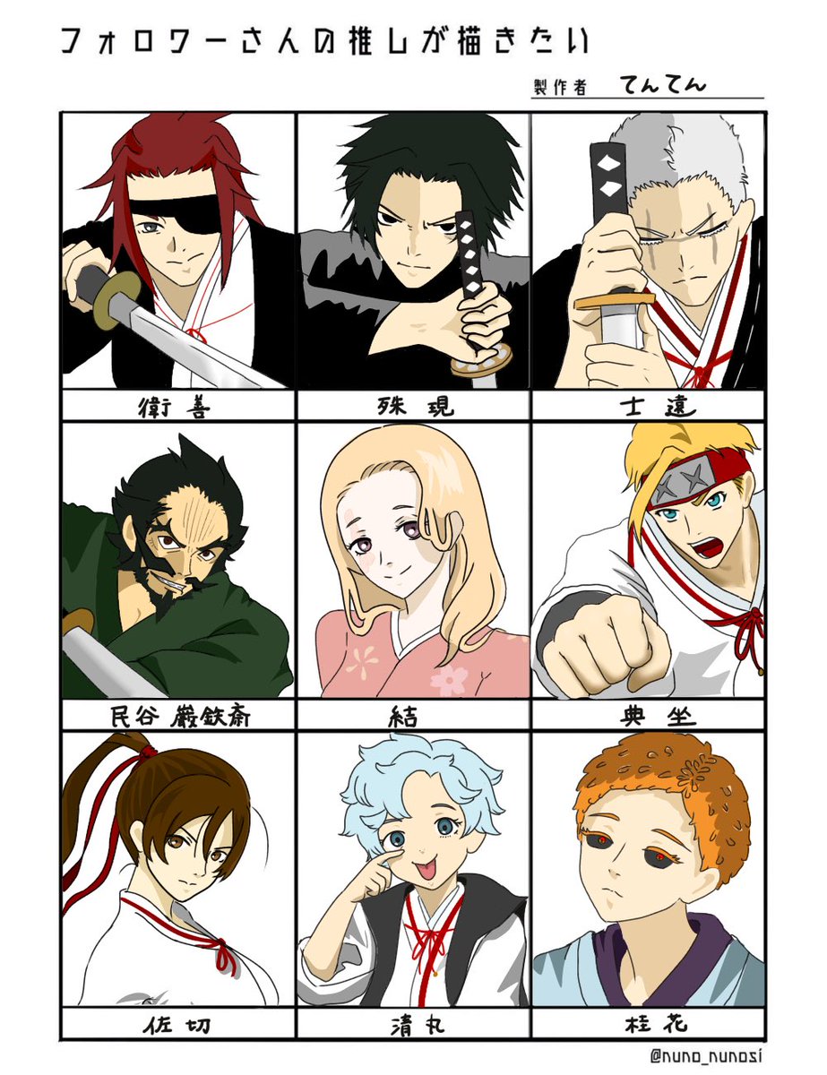 てんてん tweet media