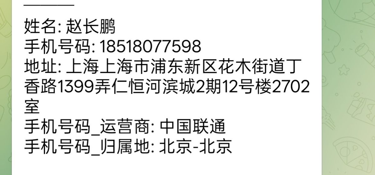 一切随风 tweet media