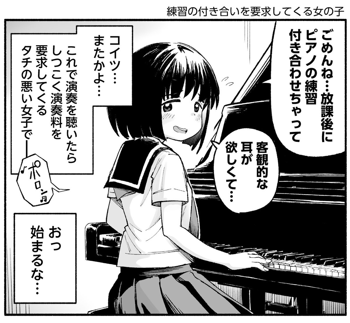 井上とさず📕『いきもにあっく！』2巻4月27日発売 tweet media