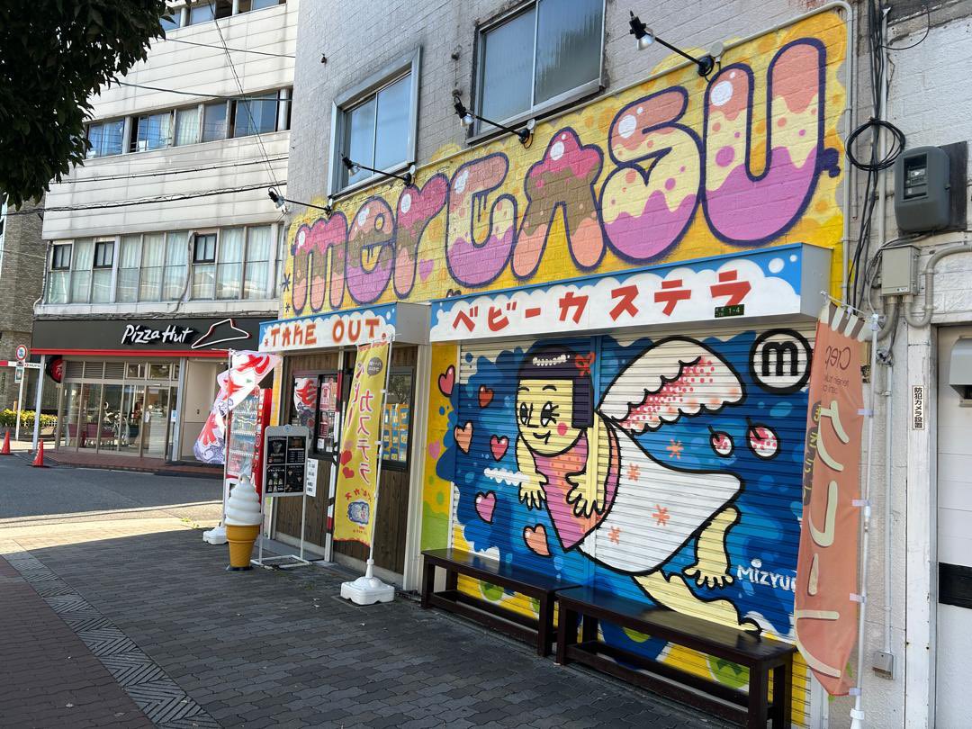 MadForMaple's tweet image. A storefront that begs to be noticed in Taisho Ward in #Osaka #Japan! Near a Hard Off my son and I were second hand shopping at! #exploring #Kansai