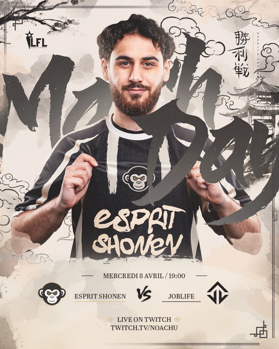 Esprit Shōnen tweet media