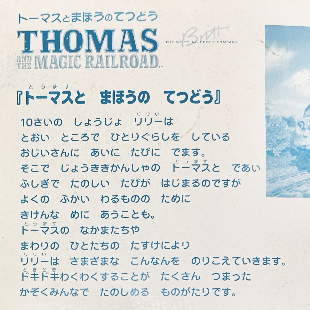 モライアス tweet media