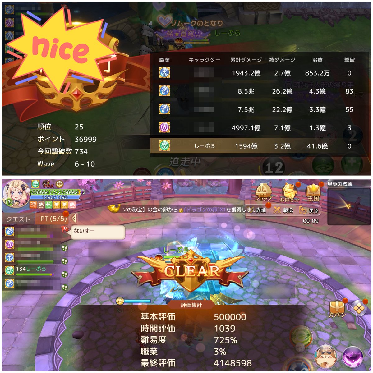 しーぷら tweet media