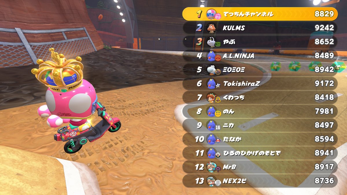 てっちん tweet media