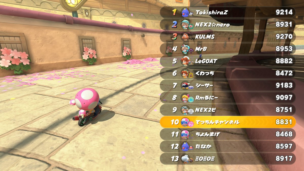 てっちん tweet media