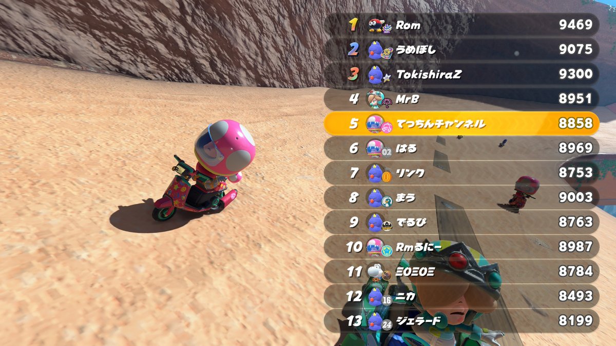 てっちん tweet media