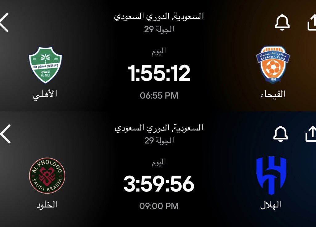 إنج سلطان tweet media