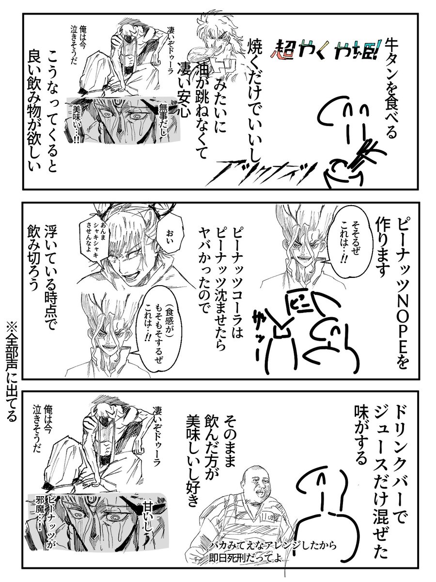 甘酒屋 tweet media