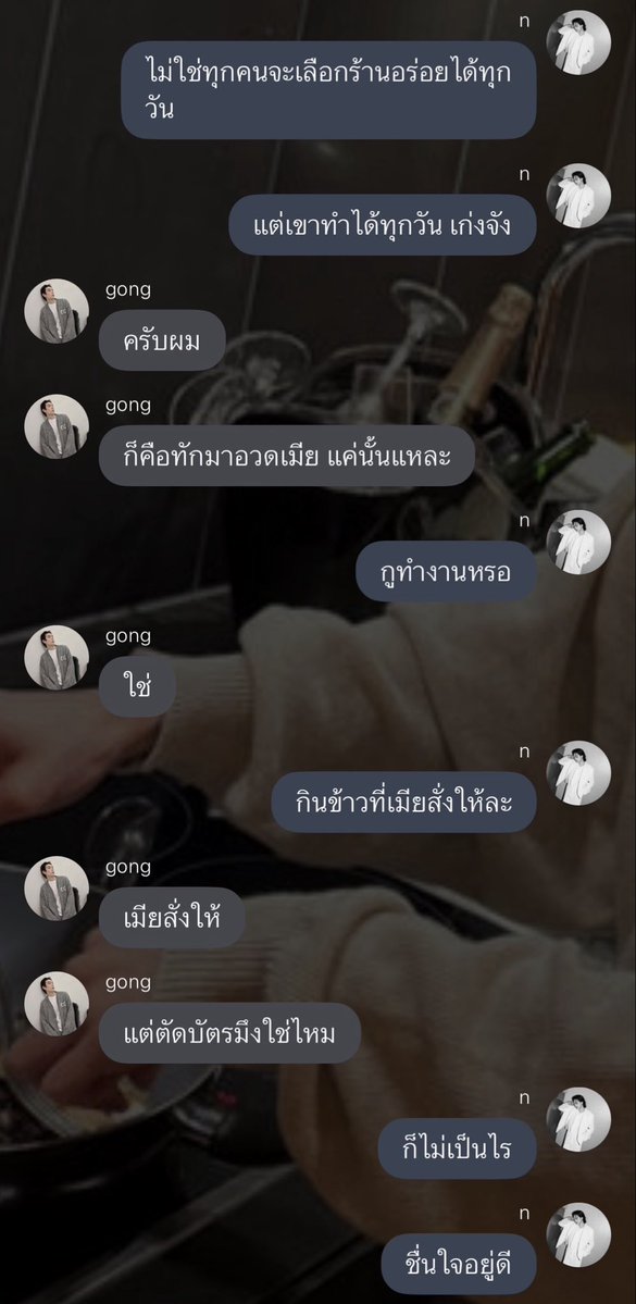 สิ่งศักดิ์สิทธิๆ tweet media