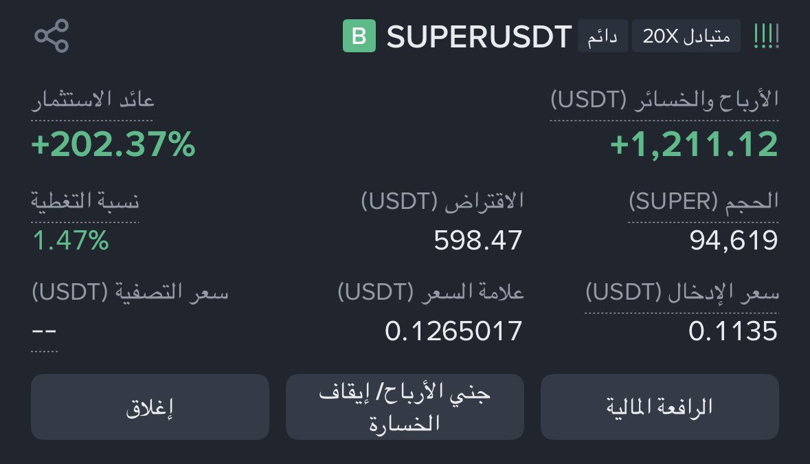 ATP9191's tweet photo. 🚀 نتائج سريعة 🔥

SOLANA +290%
RIVER +281%
LAB +316%
SUPER +202%
ARIA +161%

💰 أرباح قوية خلال يومين فقط
🔥 والقادم أقوى… تابع!
#BTC 
#SOL 
#ETH 
#GOLD https://t.co/FdVdVx3QCG