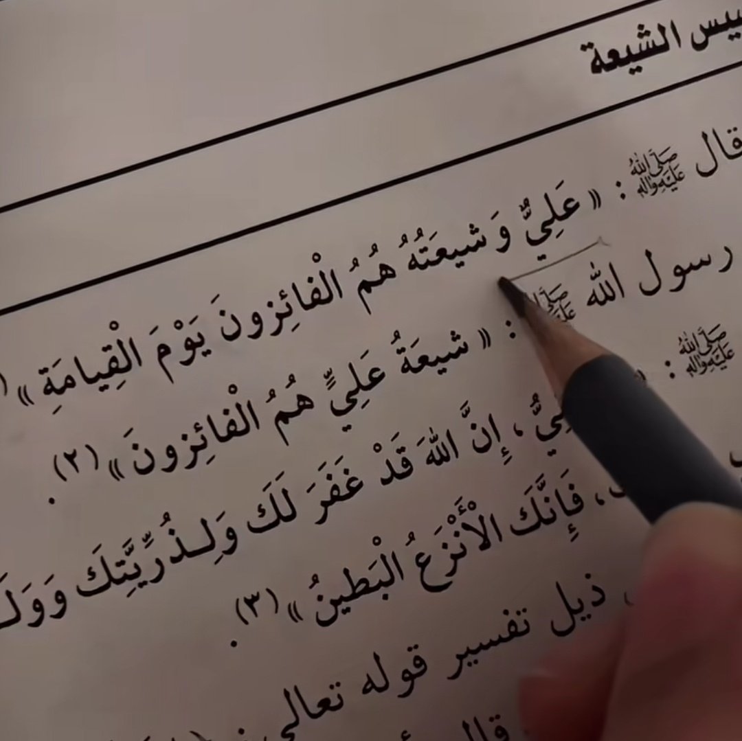 Jawaria Khan tweet media