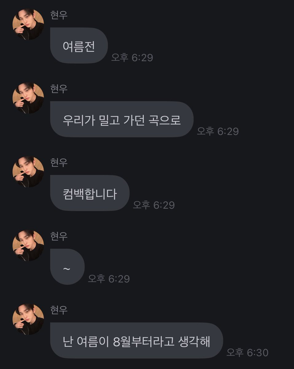 러브 tweet media