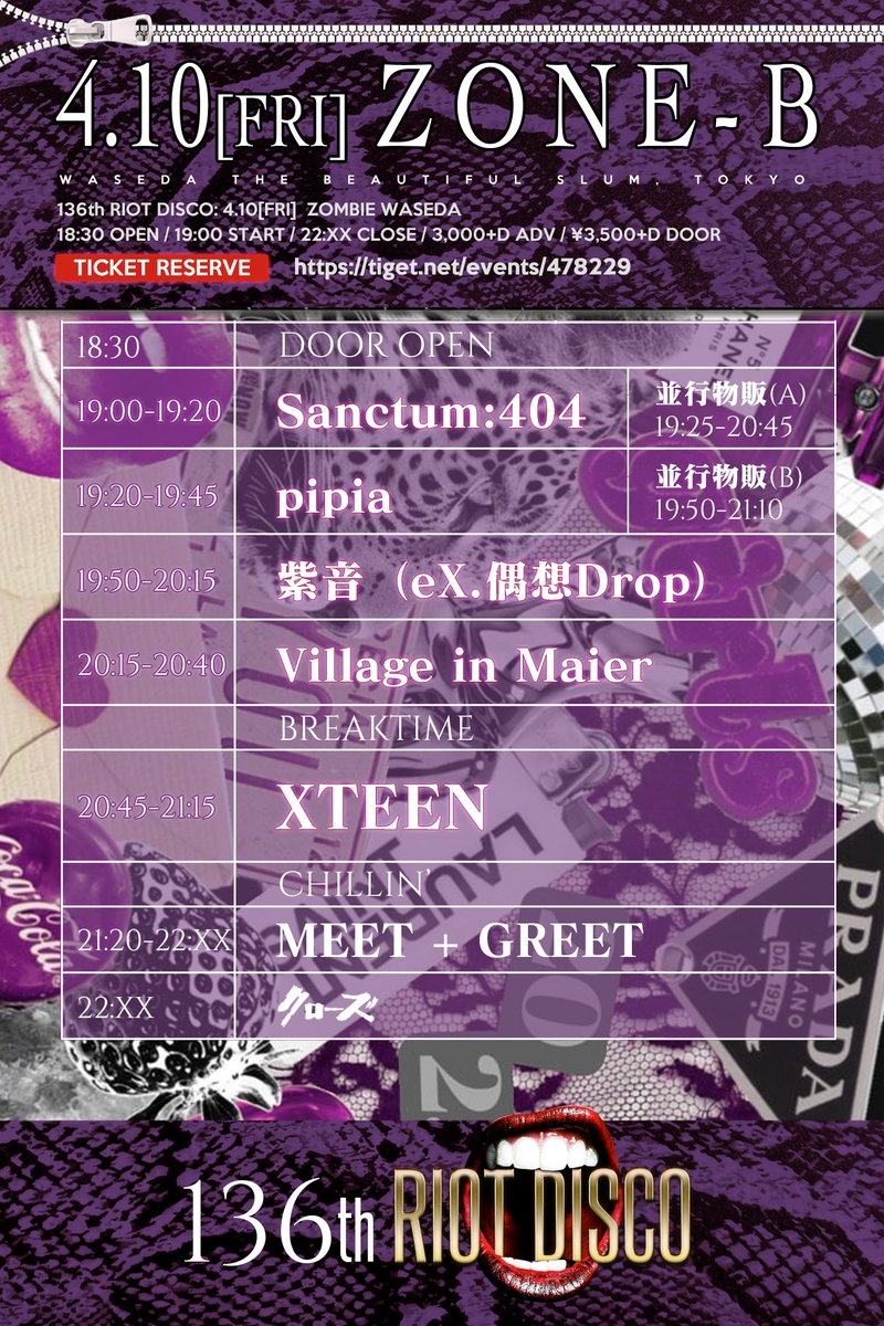 楔條詩苑 tweet media