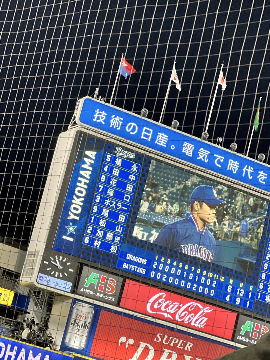 生き残ったぜ.....

根尾選手初勝利おめでとうございます🥺試合後のレフトスタンドの根尾くんの応援歌よかった〜🥺

ゆっくりお風呂に浸かろう🛀

#dragons
