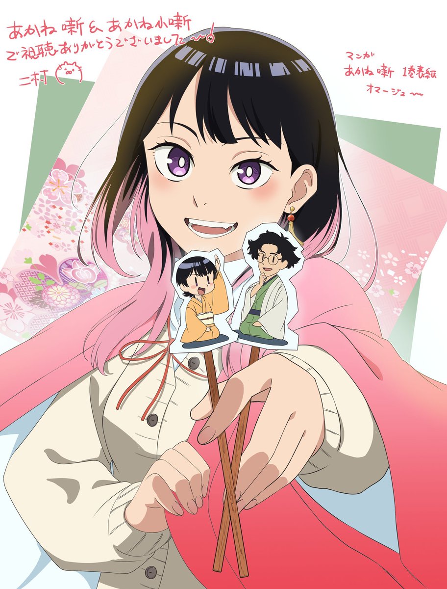 Álvaro de Andúnië🔱 tweet media