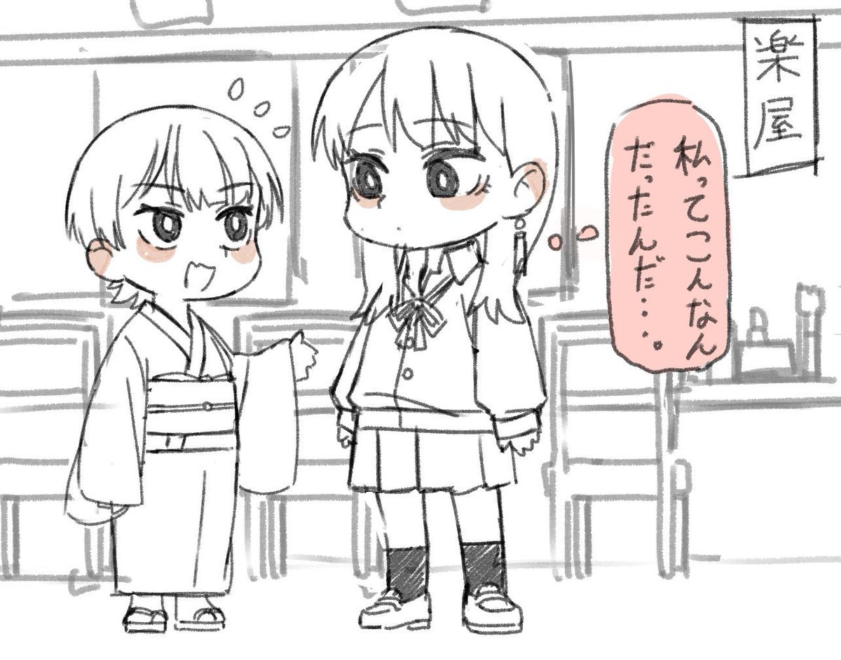 Álvaro de Andúnië🔱 tweet media