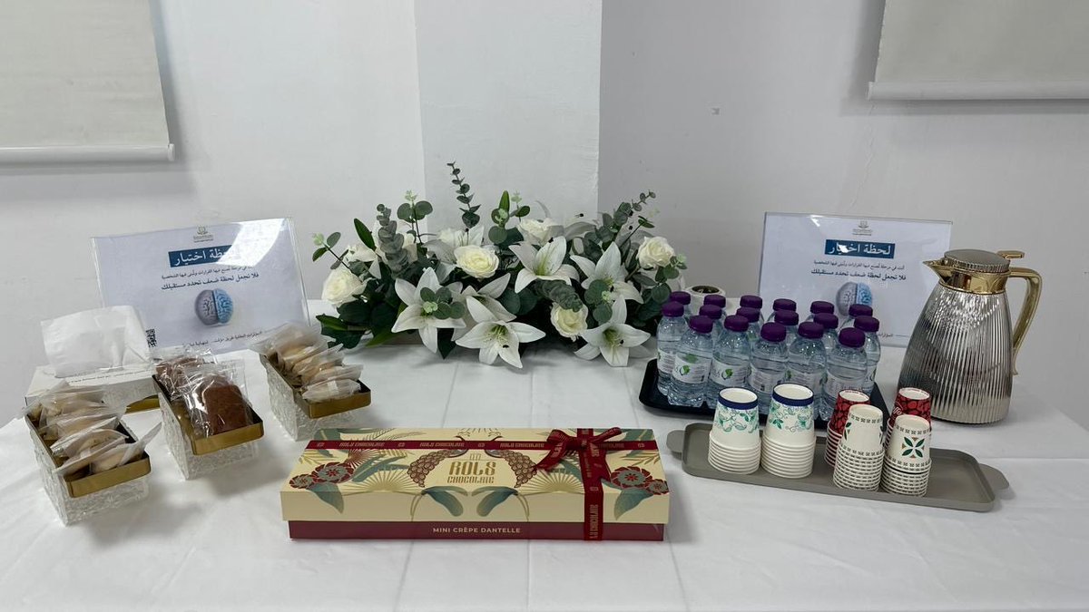 كلية علوم الحاسب والمعلومات tweet media