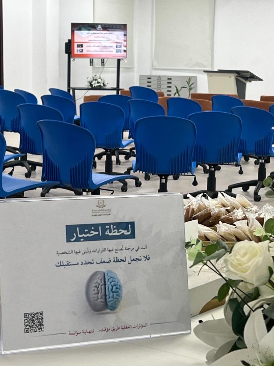 كلية علوم الحاسب والمعلومات tweet media