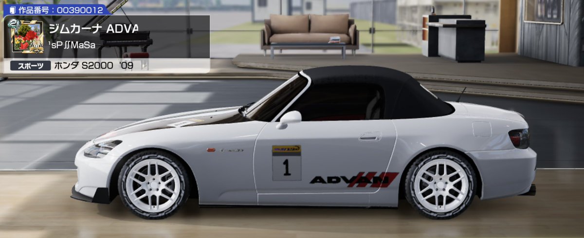 1sP_MaSa's tweet photo. HONDA S2000
ADVAN🔺 ジムカーナ仕様
シンプルな ステッカーチューン
にしてみました✨☺️
これから 関越スポーツランドを
もとに、マップ 作る予定なので
ジムカーナに合う
デザインも作ります💐
#HONDA
#S2000
#ADVAN
#ジムカーナ
#レーマス
#レーシングマスター
#MaSaXCustom https://t.co/OtsNa0WRhA