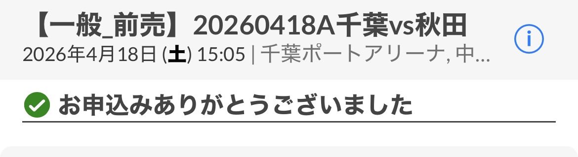とび子🍺 tweet media