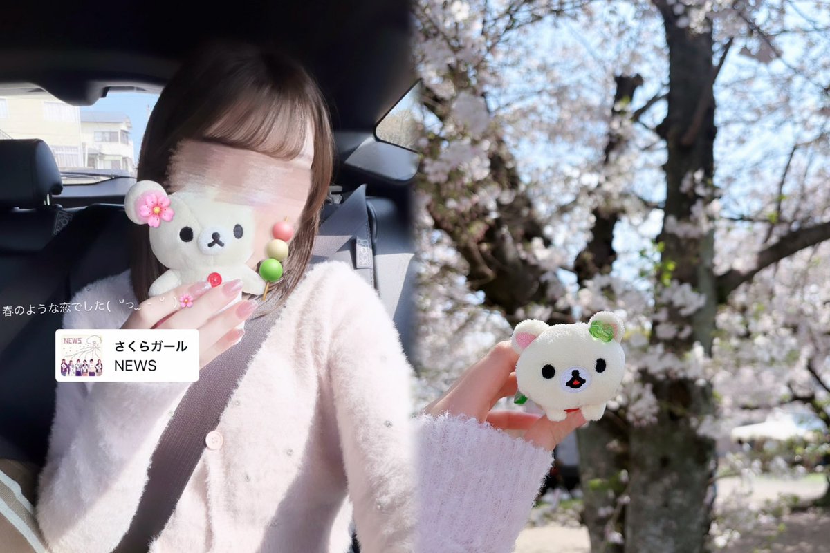yu22r1_'s tweet photo. 桜のような君でした( ᐡっ ̫ ‐ ᐡ )🤍🌸🍒 https://t.co/AekbRQEJZ3